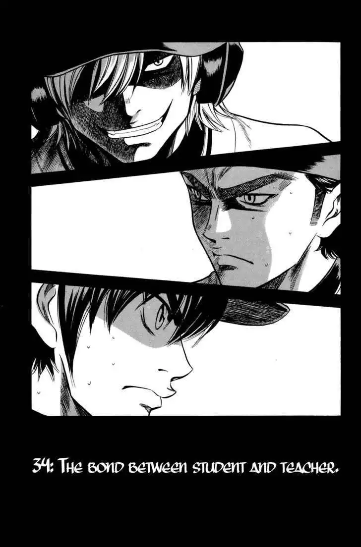 Diamond no Ace Chapter 34 1